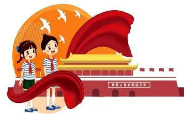 初中班队工作总结最新5篇