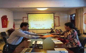 教师帮带工作计划5篇