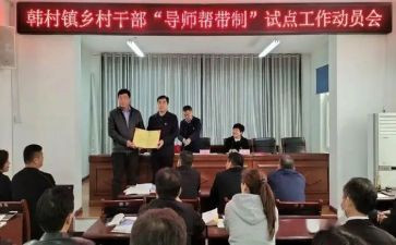 帮带心得体会6篇