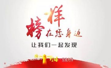 榜样7的心得体会300字7篇