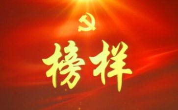 2024年榜样8心得体会参考6篇