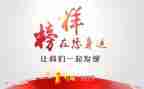 榜样7的心得体会300字7篇