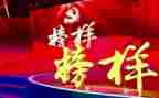 教师心得体会教师榜样7篇