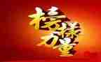 榜样的心得体会5篇