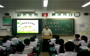 7.1班会活动总结优秀7篇