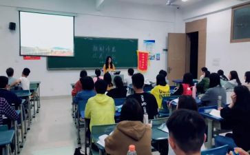 7.1班会活动总结精选6篇