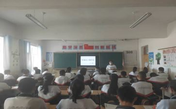 校园消防安全班会教案6篇