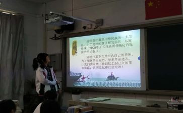 劳动节班会教案5篇