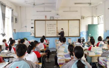 新学期班会课教案6篇