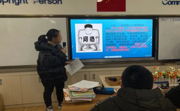 森林防火班会课教案7篇