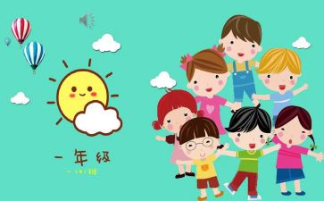 班级管理教师工作计划5篇