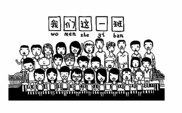 教师管理班级心得体会6篇