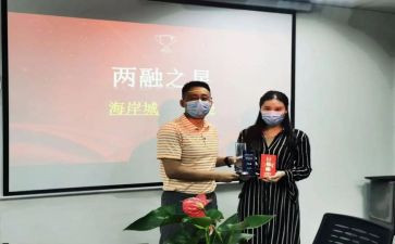领导颁奖典礼领导讲话稿5篇