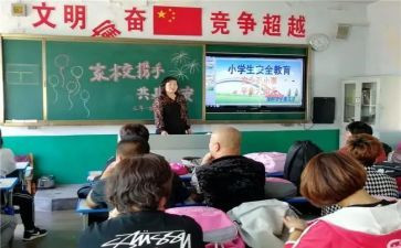 幼儿园班级安全教育工作计划7篇