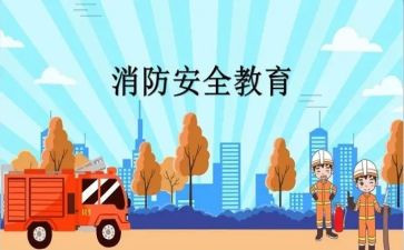 班级安全教育管理工作计划7篇