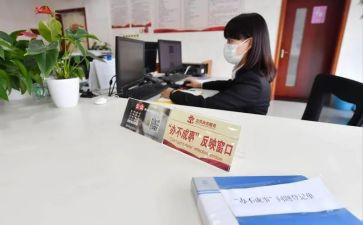 办事难工作总结7篇