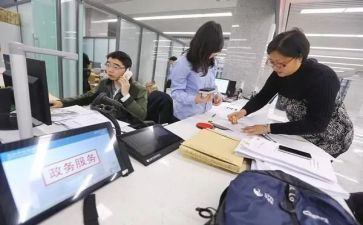 办事难自查报告7篇