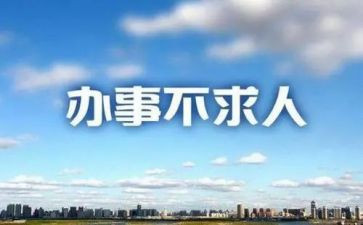 办事处个人工作计划7篇