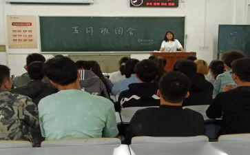 班团委工作总结6篇