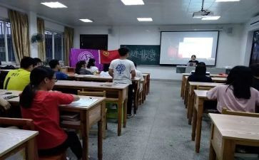初中班团活动教案优质6篇