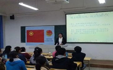 班团课演讲稿7篇