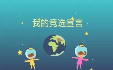 初中班委工作总结范文通用7篇