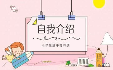 班委写工作总结8篇
