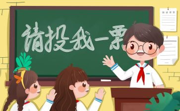初中班委工作总结范文模板6篇
