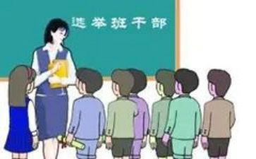 高中班委工作总结范文6篇