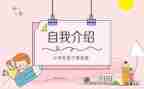 初中班委工作总结范文优秀8篇