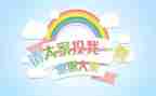 班级班委工作计划7篇