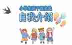初中班委述职报告7篇