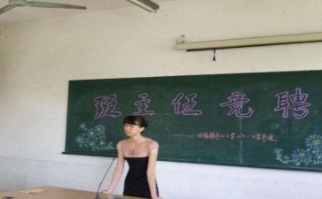小学班主任周工作总结8篇