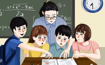 班主任下学期工作计划7篇