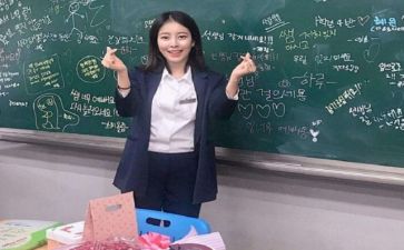 八年级班主任第二学期工作计划7篇