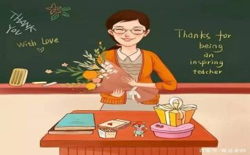 小学一年级第二学期班主任工作计划5篇