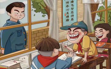 实习班主任工作计划初中8篇