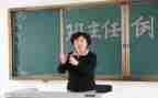 高一上学期班主任工作计划2022精选5篇