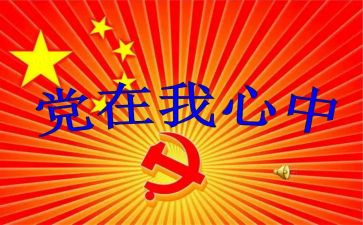 2022局班子述职报告7篇