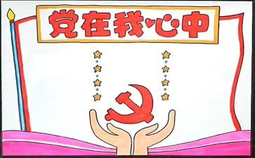 乡镇班子述职报告7篇