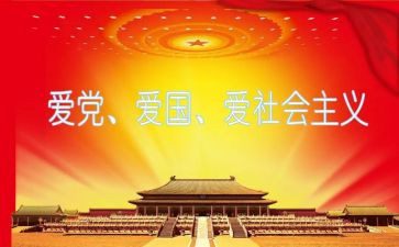 省领导班子述职报告参考5篇