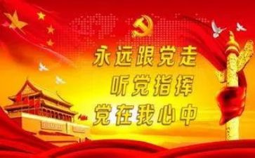 省领导班子述职报告推荐8篇