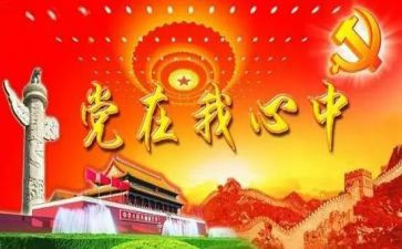 班子工作总结范文6篇