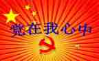 2022局班子述职报告7篇