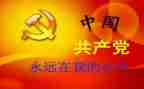 所班子述职报告6篇