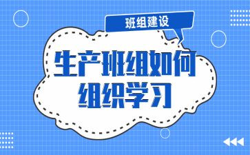 公司班组长培训心得8篇