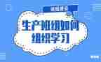 班组2023年工作计划5篇