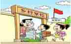 辍保工作总结7篇