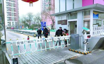 关于保安工作总结范文5篇