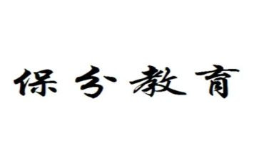 环保分类演讲稿5篇